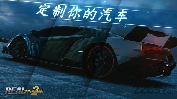真正的停车场2无限金币解锁车辆版(room planner)