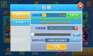 追光棋牌4.3.2版本