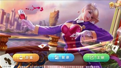 大玩家科技棋牌