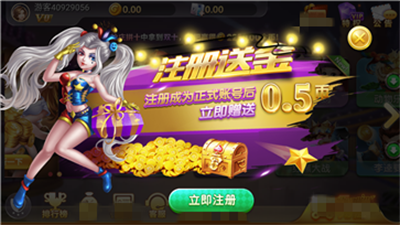 大玩家科技棋牌