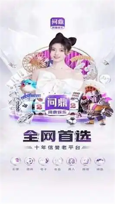 pg问鼎苹果