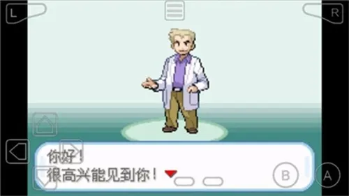 口袋妖怪叶绿珍藏版手机版386