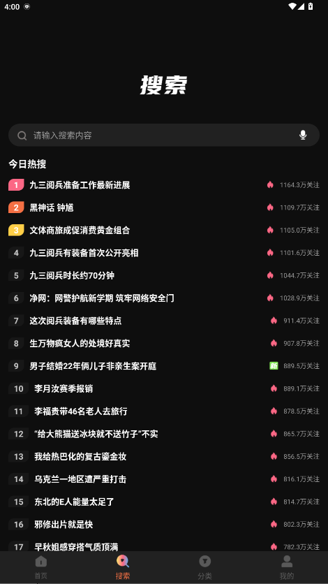 红叶影评追剧免费版