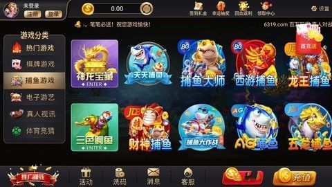 6319十年棋牌在线登录