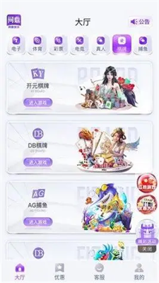 pg问鼎苹果