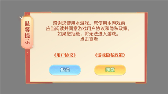 赤壁打滚手机版下载最新版ios