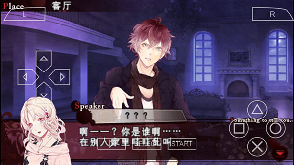 魔鬼恋人手游汉化版