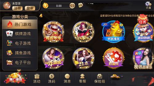盛世棋牌10周年最新版