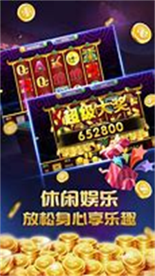 wofa777耀龙电玩城官网版