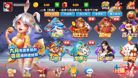 ky50vip官方版
