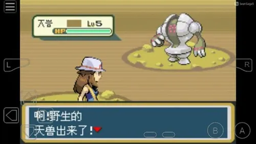 口袋妖怪叶绿珍藏版手机版386