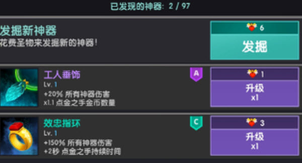 点杀泰坦2最新版