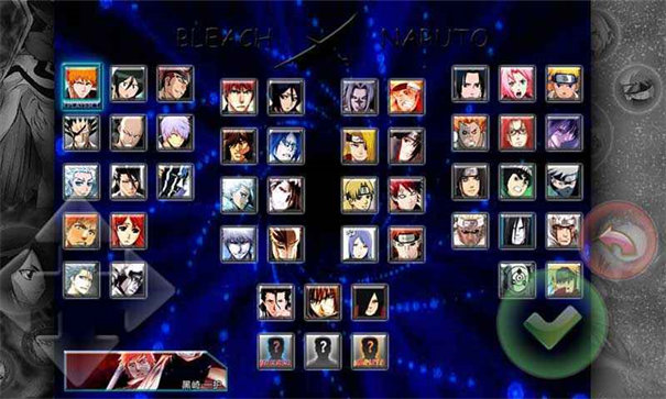 死神vs火影170人物版