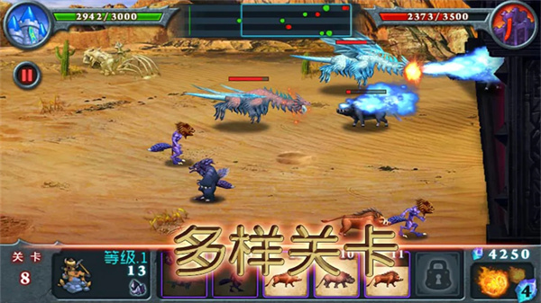 兽王争霸无尽版无钻石版