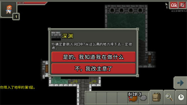 破碎地牢中文版免费