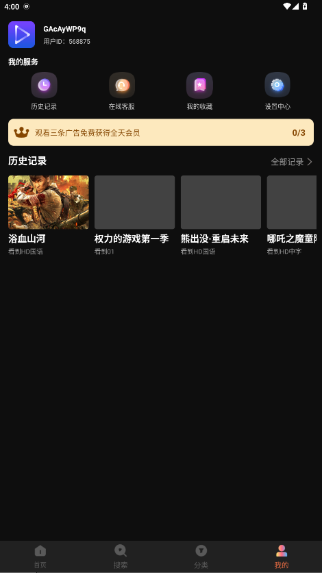 红叶影评追剧免费版