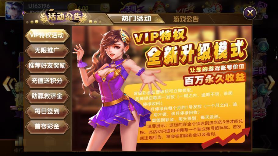 天下棋牌82699老版本