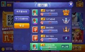 追光棋牌4.3.2版本