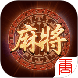 大唐麻将休闲版