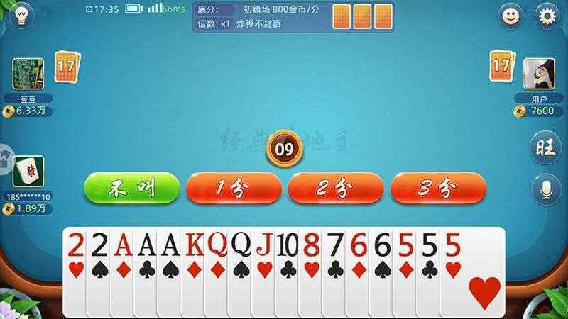 大唐麻将休闲版