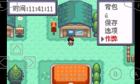 口袋妖怪特别篇赤15.4最终汉化版