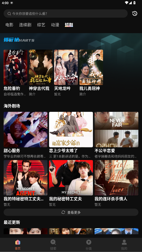 红叶影评追剧免费版