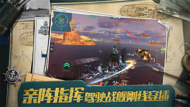 战舰世界闪击战谷歌版安装包