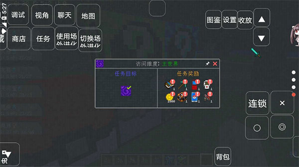 我的世界精灵宝可梦安卓版
