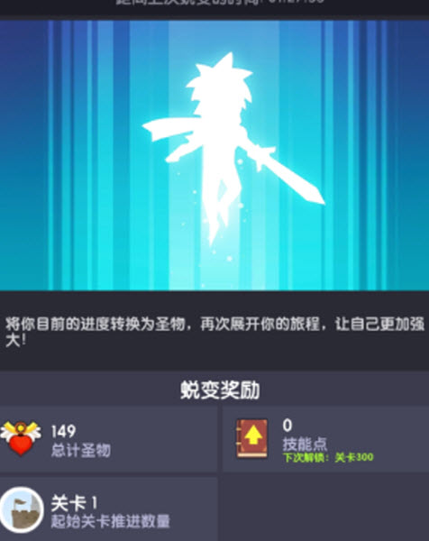 点杀泰坦2最新版