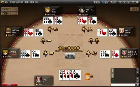 快乐三张牌免费版
