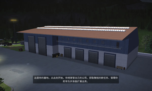 模拟建造3无限金币版