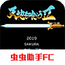 吞食天地2完整版手机版