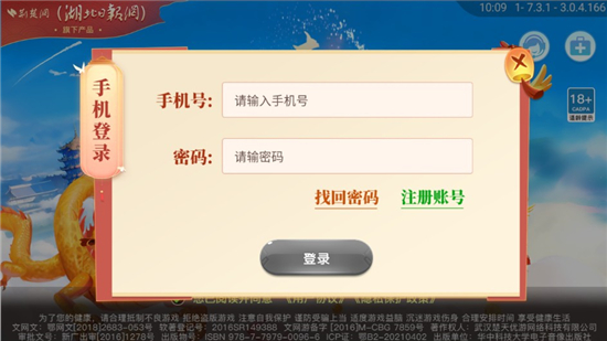 赤壁打滚手机版下载最新版ios