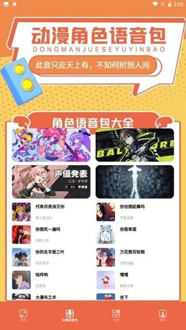 比熊漫画无广告