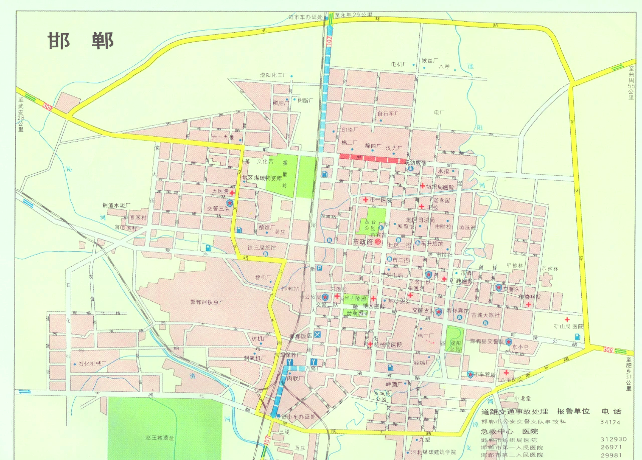 邯郸复兴区地图