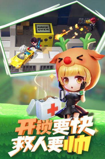逃跑吧少年体验服免费