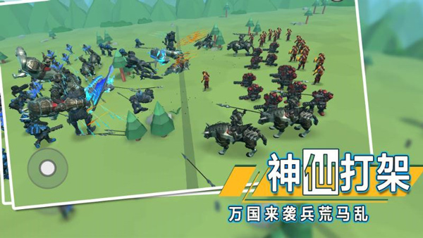全面战争模拟器2最新版