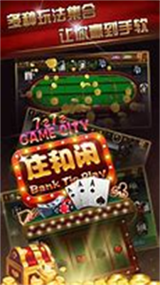 wofa777耀龙电玩城官网版