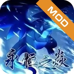 口袋妖怪永恒之炎xyZ神兽版