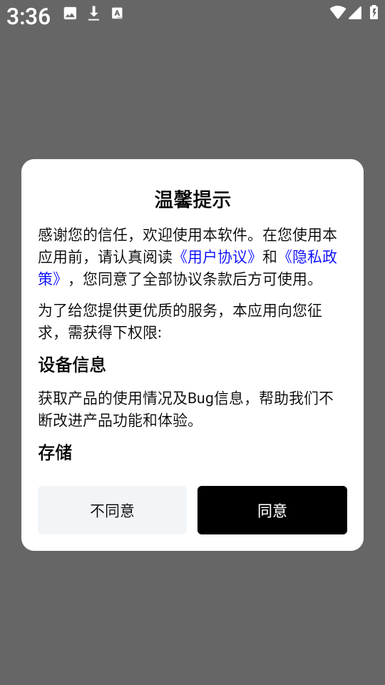 视频合成软件