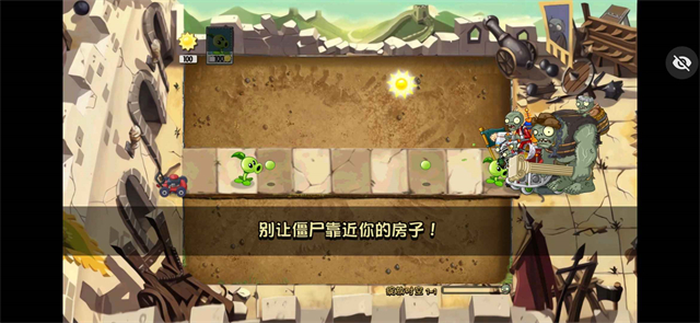植物大战僵尸绽放时空内置菜单