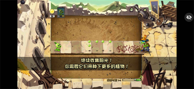 植物大战僵尸绽放时空内置菜单