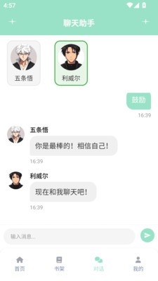 JK动漫app