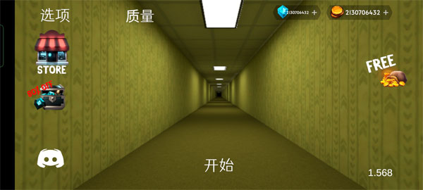 后室下降内置菜单