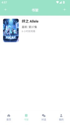 JK动漫app