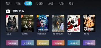 热门影视大全排行榜