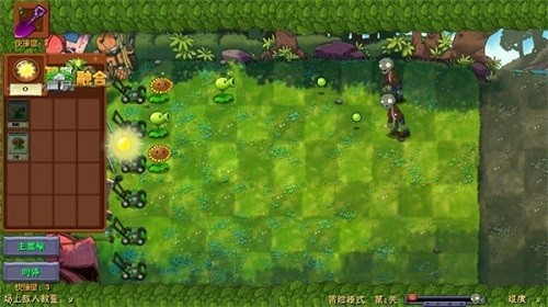 植物大战僵尸融合魔改版二创