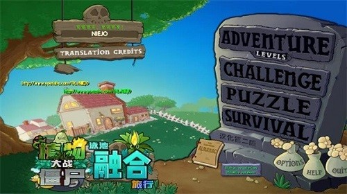 植物大战僵尸融合魔改版二创