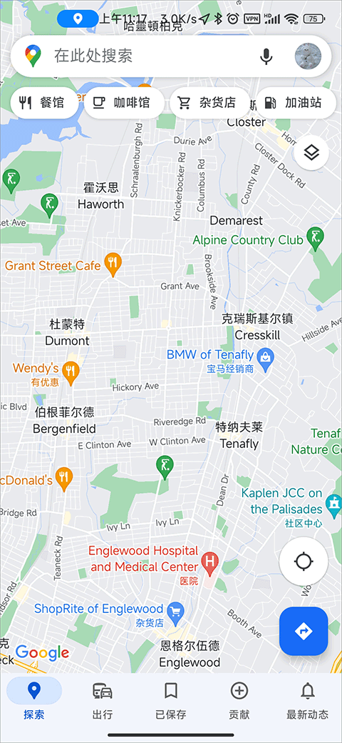 谷歌地图app免费