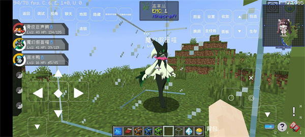我的世界宝可梦重铸重制版